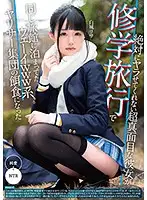 MKON-052 JAV Movie