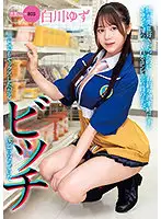 MKON-064 JAV Movie