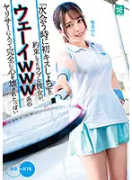 MKON-067 JAV Movie