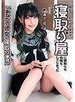 MKON-084 JAV Movie