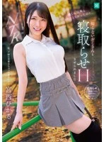 MKON-113 JAV Movie