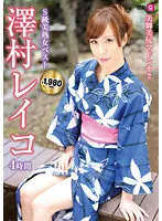 MLMM-013 JAV Movie