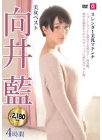 MLMM-061 JAV Movie