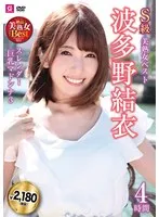 MLMM-068 JAV Movie