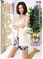 MLSM-057 JAV Movie