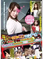 MMB-058 - Chat Line - Meetup Cafe - Chat Room Secret Footage! The Married Angels That Offer Tender Loving Sex In The Lowest Spots Of The Big City