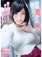 MMB-112 JAV Movie