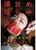 MMB-120 JAV Movie