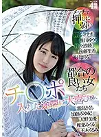 MMB-224 JAV Movie