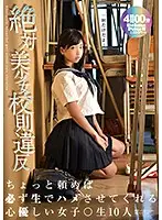 MMB-253 JAV Movie
