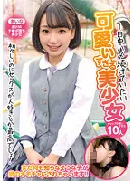 MMB-417 -  10 too cute beautiful girls who want to keep fucking all day long