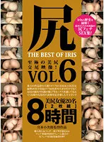MMBS-010 JAV Movie