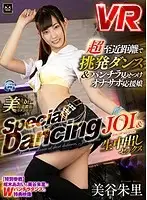MMCPVR-010 JAV Movie