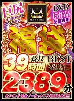 MMFUKU-004 JAV Movie