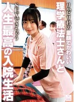 MMGH-009 JAV Movie