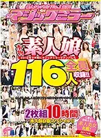 MMGO-005 JAV Movie