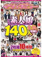 MMGO-006 JAV Movie