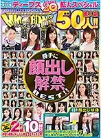 MMGO-008 JAV Movie
