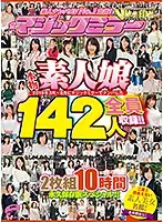 MMGO-009 JAV Movie