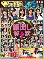 MMGO-010 JAV Movie