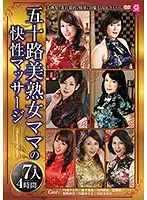 MMIX-005 JAV Movie