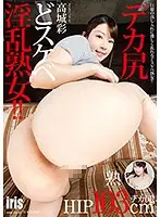 MMKZ-027 JAV Movie