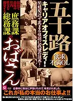 MMMB-015 JAV Movie