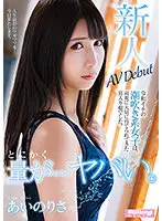 MMNT-009 JAV Movie