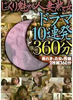 MMON-001 JAV Movie