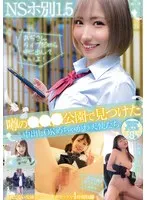 MMPB-063 JAV Movie