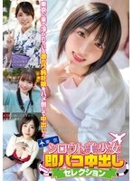 MMPB-099 JAV Movie