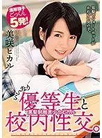 MMSB-002 JAV Movie
