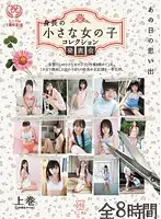 MMT-001 JAV Movie
