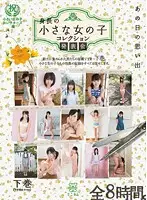 MMT-005 JAV Movie
