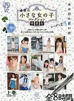 MMT-012 JAV Movie