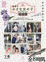 MMT-017 JAV Movie