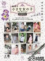 MMT-024 JAV Movie