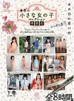 MMT-029 JAV Movie