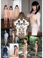 MMT-038 JAV Movie