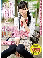MMUS-029 JAV Movie