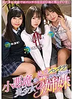 MMUS-050 JAV Movie