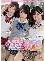 MMUS-060 JAV Movie