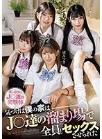 MMUS-085 JAV Movie