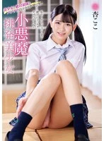 MMUS-095 JAV Movie
