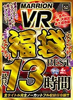 mmvrFUKU-001 JAV Movie