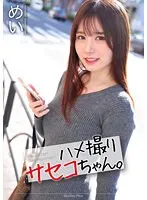 MNSE-047 JAV Movie