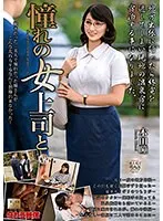 MOND-267 JAV Movie