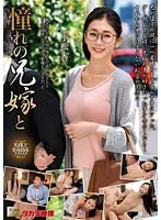 MOND-270 JAV Movie