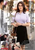MOND-273 JAV Movie