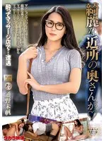 MOND-276 JAV Movie